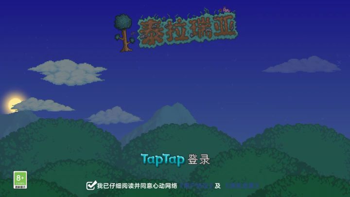 为什么进不去?怎么①直是taptap截图