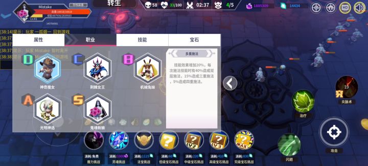快银,娱乐玩法截图