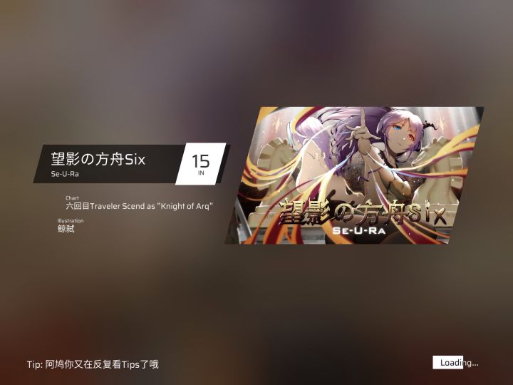 随手糊的方舟(菜截图