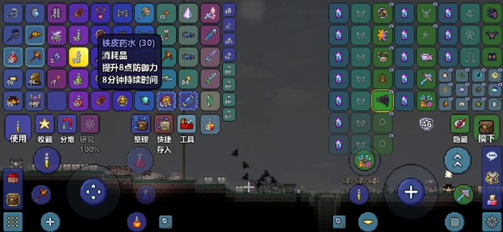 普通模式石巨人截图