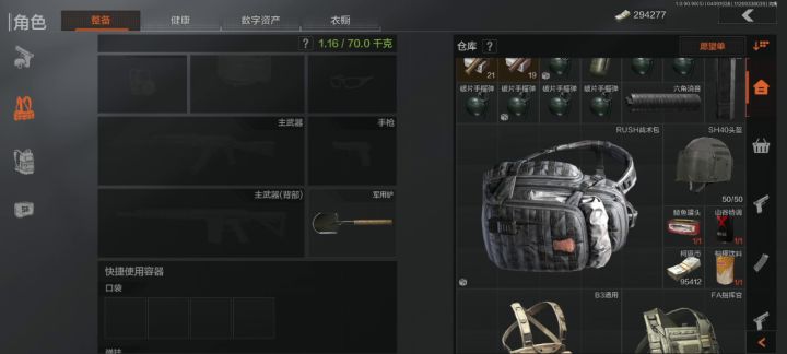 玩这游戏,有点搞心态,心态不好估计能把你气死截图