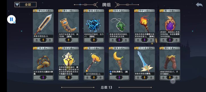 为狼魂少女另辟蹊径截图