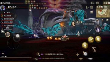 20求生枪盾大战拉莱耶真眼