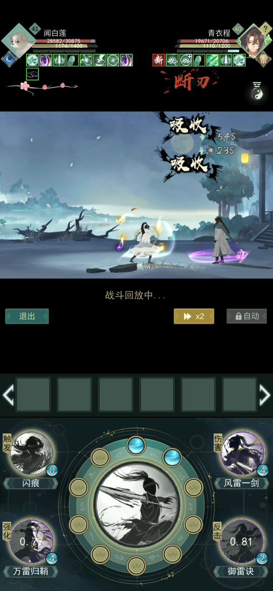 第一次遇见如此奇怪事情截图