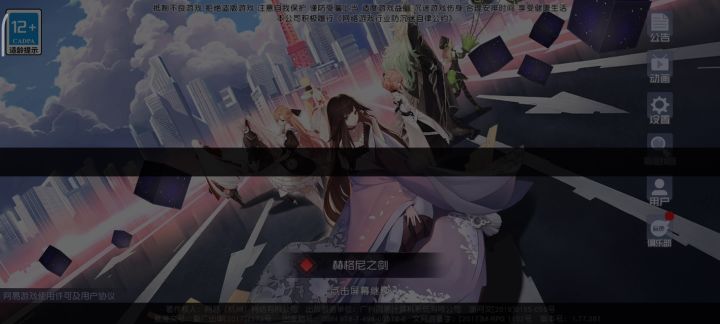 什么情况，怎么进不去？截图