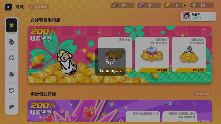 真的烦呀手机充不了钱截图