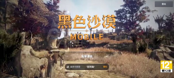 国服还玩不了,就用外服解解瘾吧截图