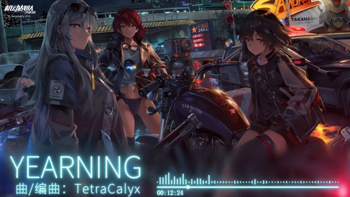 官方OST|YEARNING截图