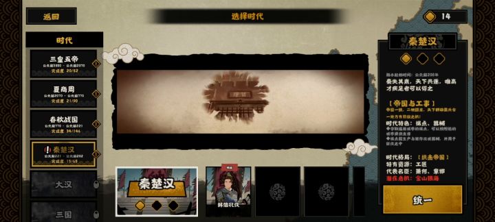 实测孔子二技能截图