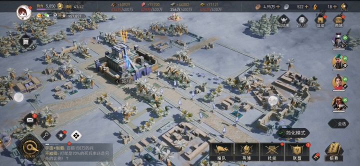 微信3区教学4:乘胜追击,见好就收截图