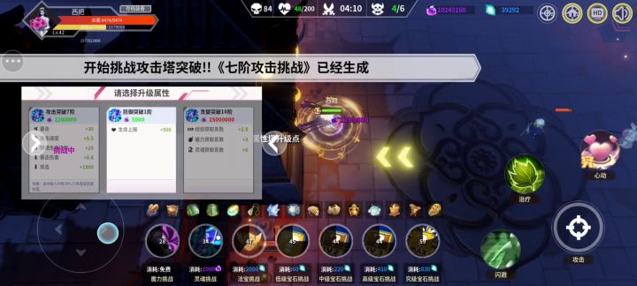 双成长叠加速度如斯!截图
