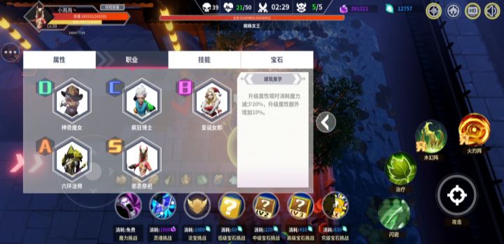 两种常用流派二:双阵流截图