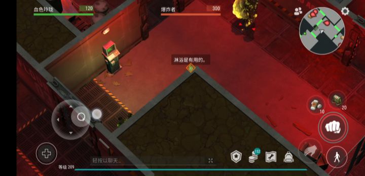 重异味困难a3一波流截图