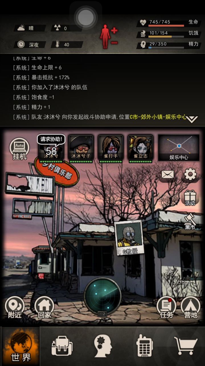 四区 750血T屠夫 感受近战搅屎棍的威力吧～截图