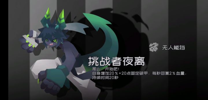 无人鱼9-10困难挂机测试~氵截图
