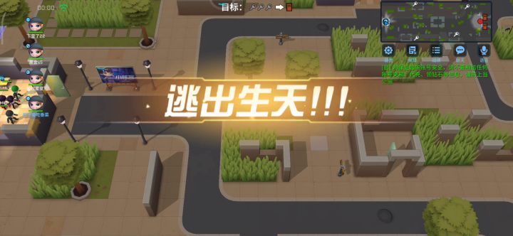 小菜鸟的逃跑日常-第一集截图
