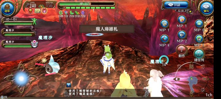 法师单刷四星魔晶鹫2.30,四星魔人2.57,无佣兵四星佛拉5.02 2截图