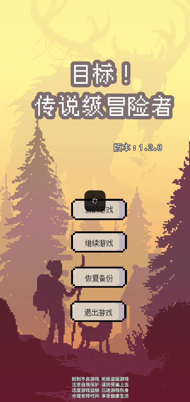 闪退闪退闪退截图