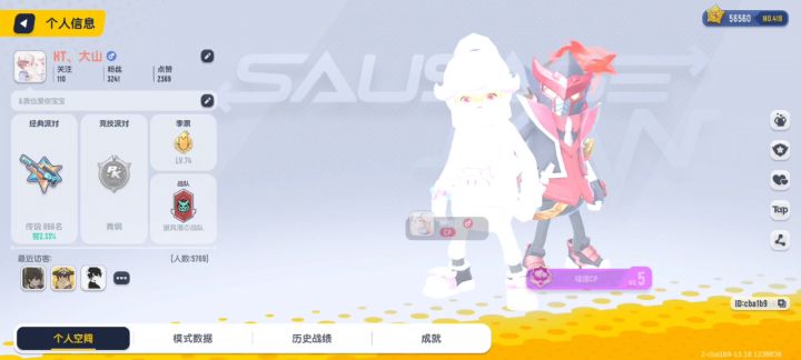 达达Bug，尽快修复截图