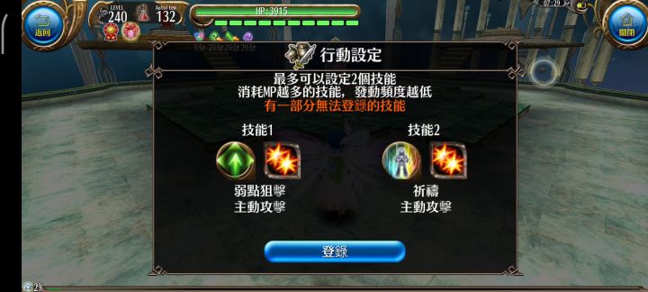 IS法师受够了终结赌狗？来看看这个另类玩法，叠层爆能 4截图