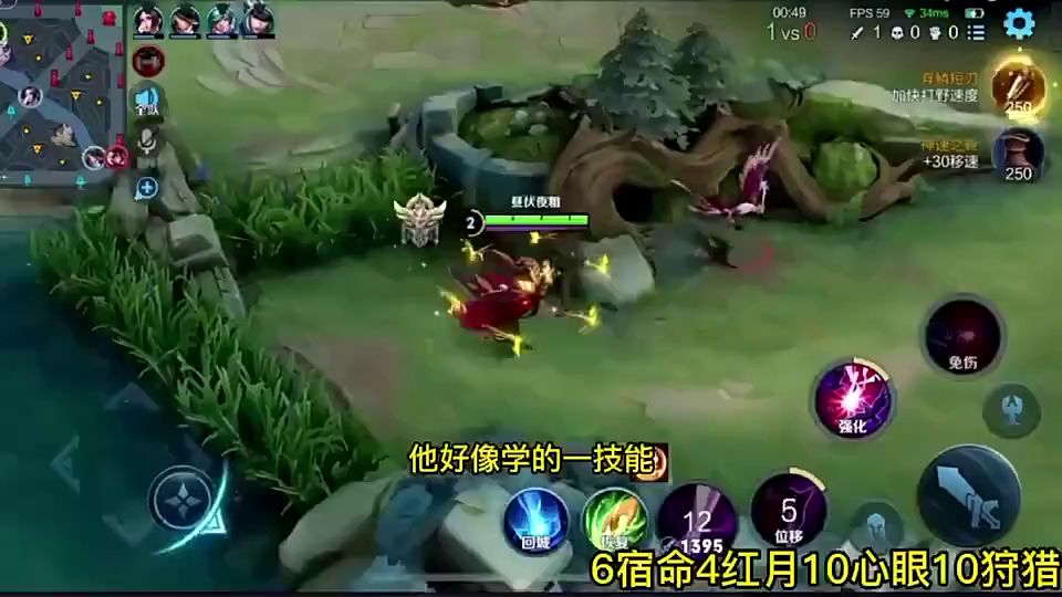 芈月教学截图
