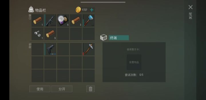我该笑还是哭截图