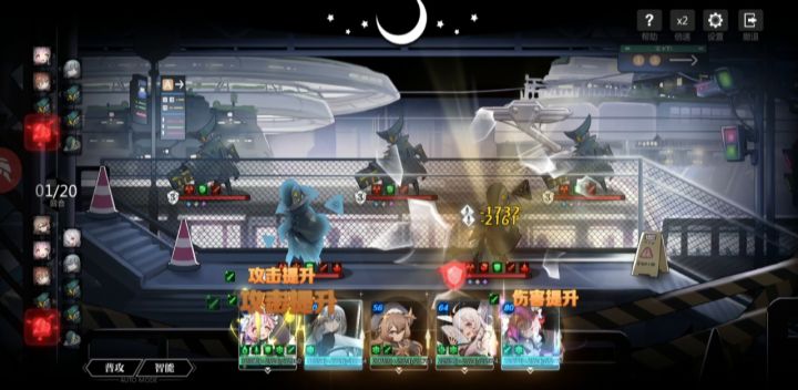 【魔物蜡像馆】一斩断骨,二斩屠军,三斩灭世!截图