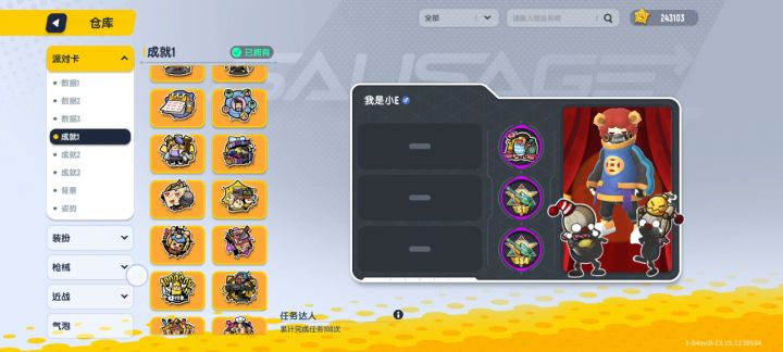 5年以来的所有物品1截图