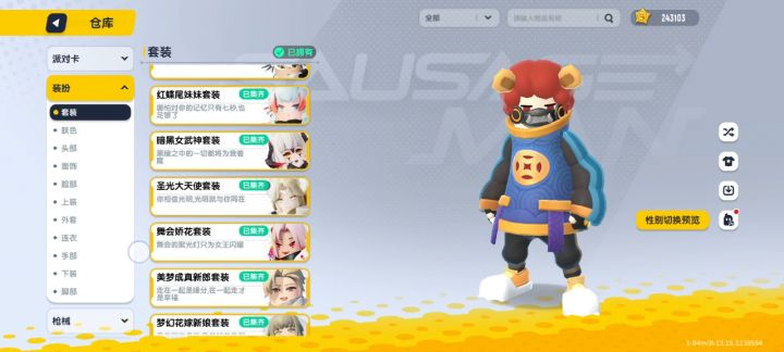 5年以来的所有物品2截图