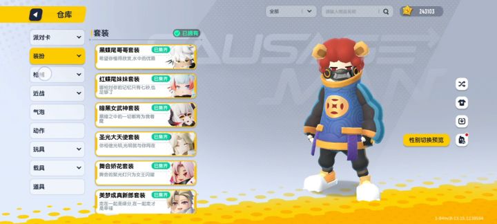 5年以来的所有物品3截图