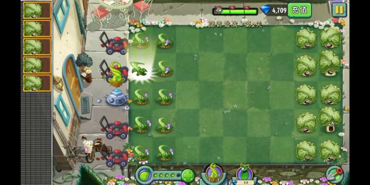 似乎是卡出来了一个无敌植物?截图