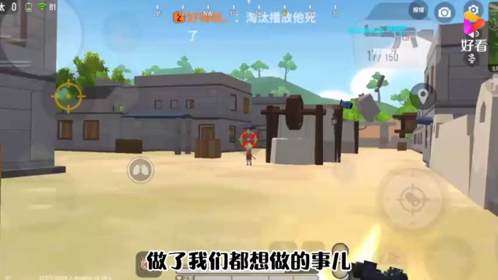 这把撞车官方认证截图