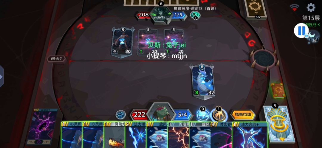 腐泉先知欺负莉莉丝截图