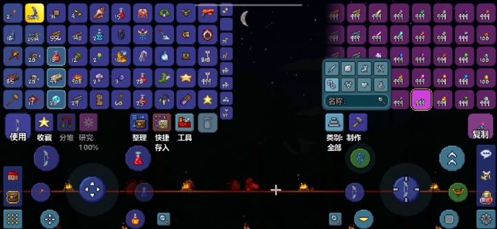 双子魔眼(普通)截图