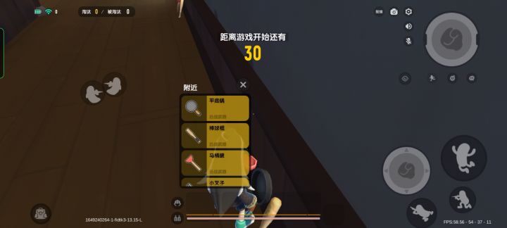 第一次做视频，希望官方能重视。截图