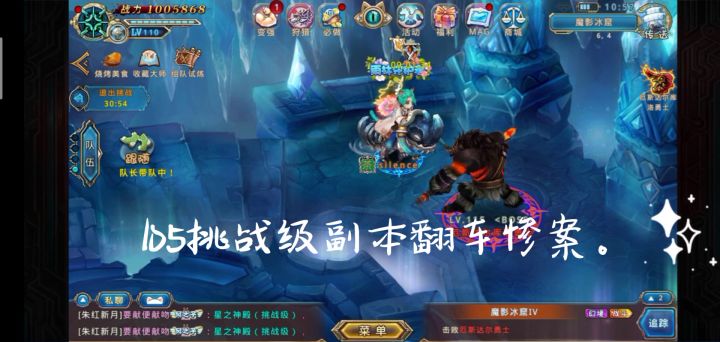 时之扉-设计师!!!魔铳的痛,你明白吗?完结撒花。截图