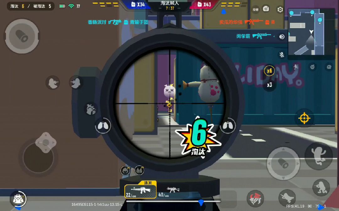 video-2547426