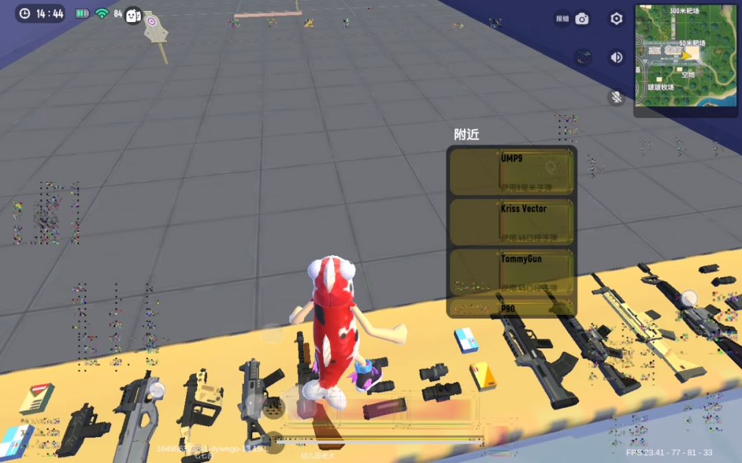 video-2547451