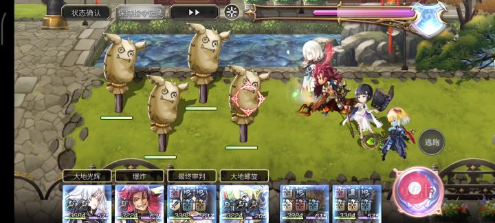有蓝和没蓝的差距 2截图