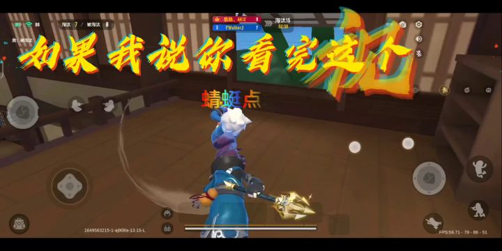 近战之王教学1 蜻蜓点水截图