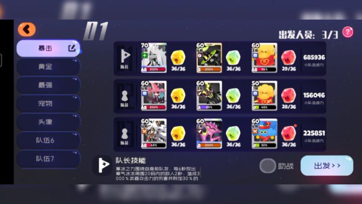 困难9-10挂机真的很简单!截图