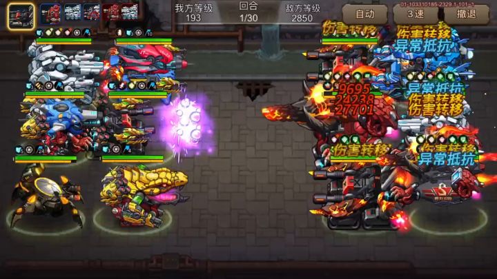 【攻略】新地牢炼狱boss打法！坏人大佬提供截图