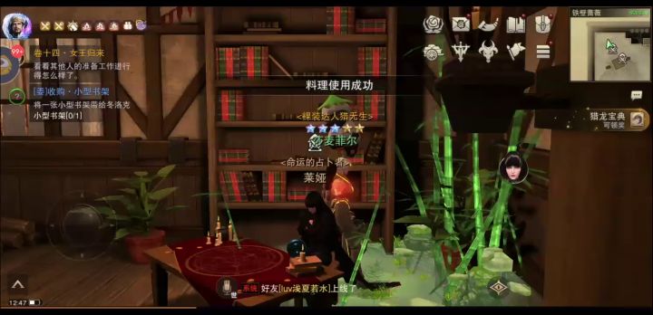 【苦练滚狙】卡壳滚狙日常81层截图