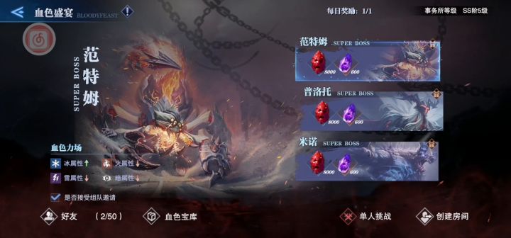 还在为等人而发愁么,单刷起来时间宝贵截图