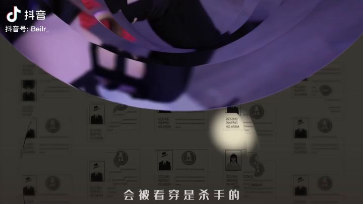 这不妥妥有联动IP嘛。截图