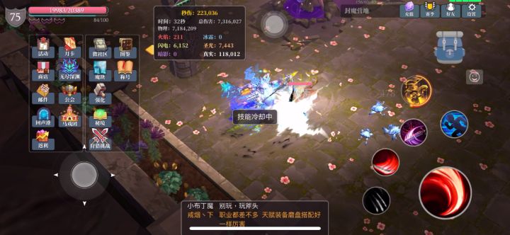 镰刀不用卡无限神化了，因为只有吸引生效，没用截图