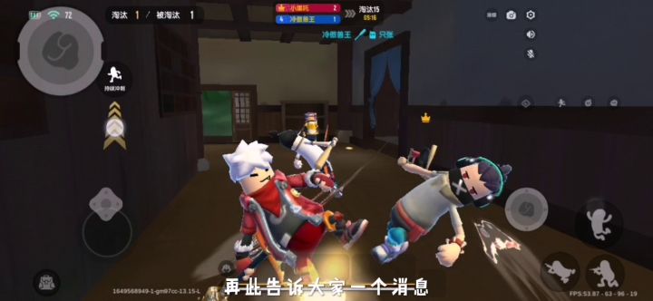 再见了,各位!有缘再见截图