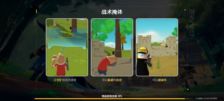 香肠派对:近战总败?肯定是BGM的问题截图