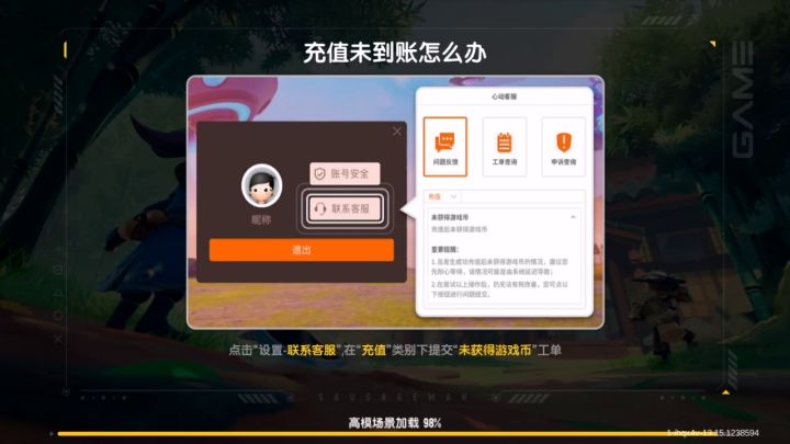 刚玩香肠派对,有点小了截图