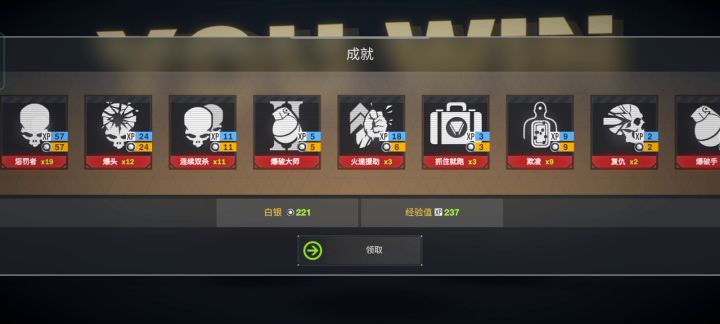 大佬 MVP就是我 无人能敌截图
